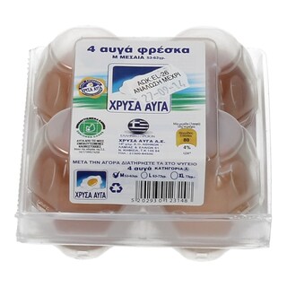 ΧΡΥΣΑ ΑΥΓΑ | ΑΥΓΑ MEDIUM 53/63 GR 4 ΤΕΜ