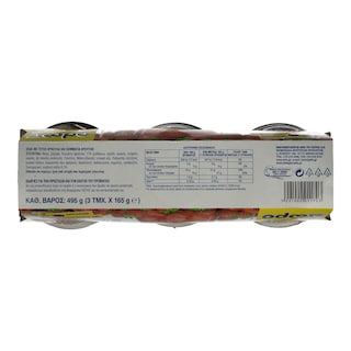 ΓΙΩΤΗΣ | Φρουί Ζελέ Φράουλα