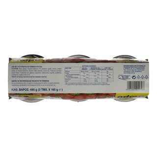 ΓΙΩΤΗΣ | Φρουί Ζελέ Φράουλα