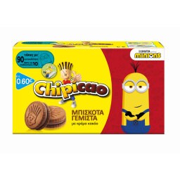 CHIPICAO | Μπισκότα Γεμιστά Κρέμα Κακάο 50g