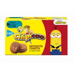 CHIPICAO | Μπισκότα Γεμιστά Κρέμα Κακάο 50g