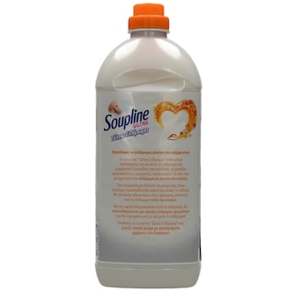 SOUPLINE | CLOTHES SOFTENER ΤΕΛΕΙΟ ΣΙΔΕΡΩΜΑ ΠΟΡΤΟΚΑΛΙ 1.5LT