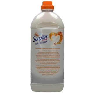 SOUPLINE | CLOTHES SOFTENER ΤΕΛΕΙΟ ΣΙΔΕΡΩΜΑ ΠΟΡΤΟΚΑΛΙ 1.5LT