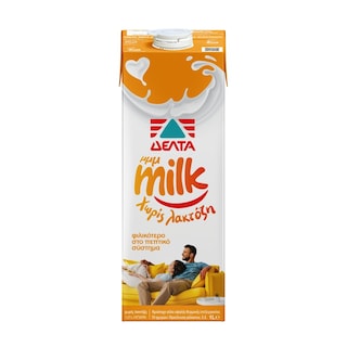 MMMILK