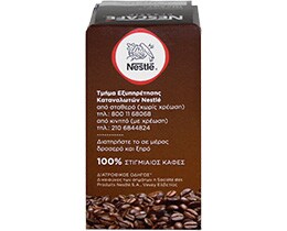 NESCAFE | Στιγμιαίος Καφές  10x2g