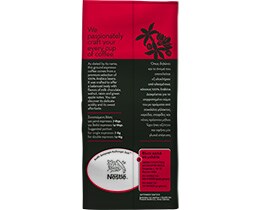 BUONDI | ΚΑΦΕΣ ΕΣΠΡΕΣΣΟ ΑΛΕΣΜΕΝΟΣ ARABICA 200 GR