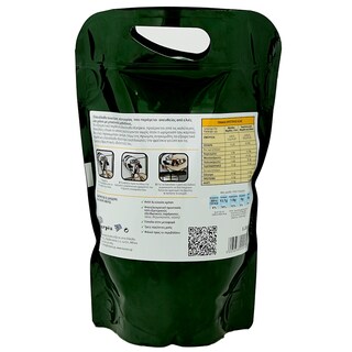 KARPEA | ΕΛΑΙΟΛΑΔΟ ΕΞΤΡΑ ΠΑΡΘΕΝΟ  1,5 LT