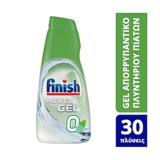 FINISH | Απορρυπαντικό Πλυντηρίου Πιάτων Power Gel 0% 600ml