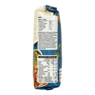 ΑΒ | Ρύζι Καρολίνα Ελληνικό 500g