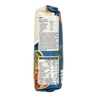 ΑΒ | Ρύζι Καρολίνα Ελληνικό 500g