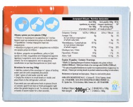 ΑΒ | Ζελέ Φράουλα 200g