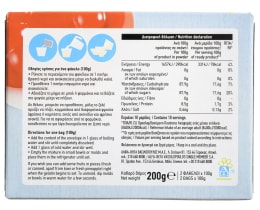 ΑΒ | Ζελέ Φράουλα 200g