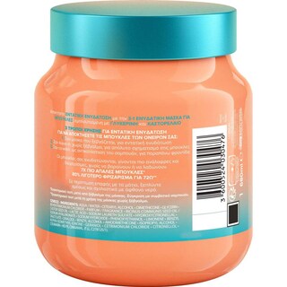 ELVIVE | Μάσκα Μαλλιών Dream Long Curls 3σε1 Σγουρά Μαλλιά 680ml