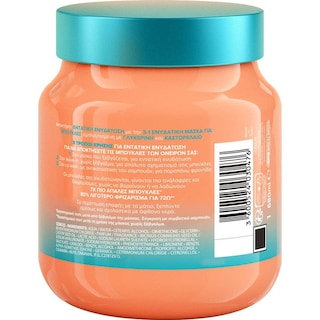 ELVIVE | Μάσκα Μαλλιών Dream Long Curls 3σε1 Σγουρά Μαλλιά 680ml