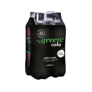 GREEN | COLA COLA ΦΙΑΛΗ 2 LT