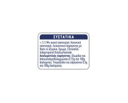 KLINEX | Υγρά Πανάκια Hygiene On The Go 20 Τεμάχια
