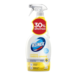 KLINEX | Spray Καθαρισμού Hygiene Γενικής Χρήσης Λεμόνι 750ml Έκπτωση 30%
