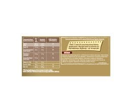 ΑΛΛΑΤΙΝΗ | ΠΤΙ ΜΠΕΡ | Μπισκότα Πτι Μπερ Oλικής Άλεσης 225g