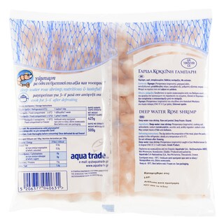 AQUA TRADE | Γαρίδα Κόκκινη Γάμπαρη Ωμή Καθαρισμένη Κατεψυγμένη 425gr