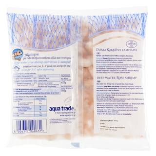 AQUA TRADE | ΓΑΡΙΔΑ ΑΠΟΦΛΟΙΩΜΕΝΗ ΩΜΗ ΚΑΤΕΨΥΓΜΕΝH ΤΥΠΟΠΟΙΗΜΕΝH ΕΛΛΗΝΙΚΗ 500 GR