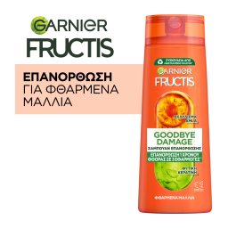 FRUCTIS | ΣΑΜΠΟΥΑΝ ΜΑΛΛΙΩΝ GOODBYE DAMAGE 400ML