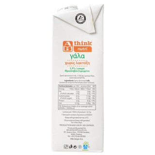 ΑΒ THINK NUTRI | Γάλα Χωρίς Λακτόζη 1.5% Λιπαρά 1lt
