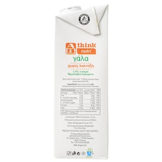 ΑΒ THINK NUTRI | Γάλα Χωρίς Λακτόζη 1.5% Λιπαρά 1lt