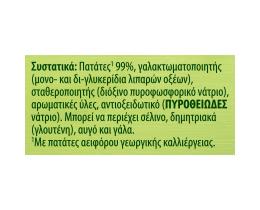 KNORR | Πουρές Πατάτας Στιγμής 95 gr