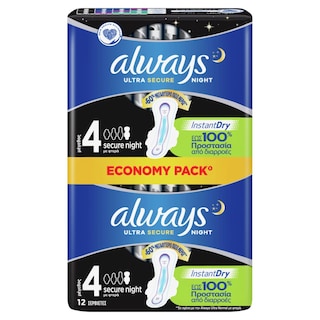 ALWAYS | Σερβιέτες Ultra Secure Night 12 Τεμάχια
