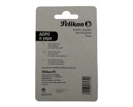 PELIKAN | ΞΥΣΤΡΑ ΜΕΤΑΛΛΙΚΗ 1 ΤΕΜ