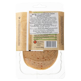ΒΙΟΥΓΕΙΑ | Cold Cuts Slices Vegan Organic with Vegetables 100g