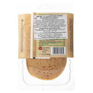 ΒΙΟΥΓΕΙΑ | Φέτες Αλλαντικών Vegan Βιολογικές με Λαχανικά 100g