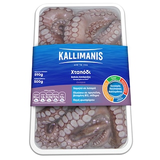 KALLIMANIS | Χταπόδι Ολόκληρο Κατεψυγμένο 500g