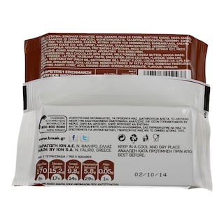 ΙΟΝ | BREAK | ΣΟΚΟΛΑΤΑ ΜΕ ΣΟΚΟΦΡΕΤΑ 85 GR