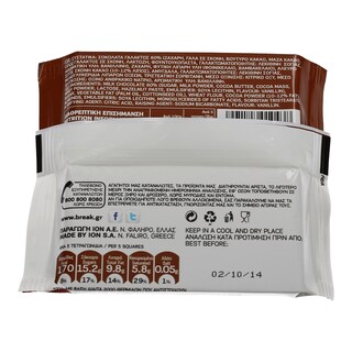 ΙΟΝ | BREAK | ΣΟΚΟΛΑΤΑ ΜΕ ΣΟΚΟΦΡΕΤΑ 85 GR