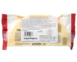 PROVOLONE | PROVOLONE  200GR