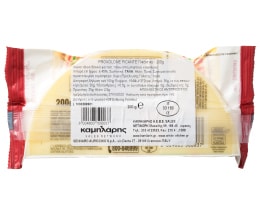 PROVOLONE | Τυρί Provolone Piccante 200g