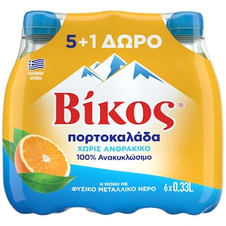 ΒΙΚΟΣ | ΒΙΚΟΣ ΠΟΡΤΟΚ. ΧΩΡ.ΑΝΘΡ. 6Χ330ML(5+1)