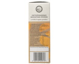 ΦΟΥΡΝΟΣ ΤΟΥ ΨΩΜΑ | Παξιμαδάκι Bio Αμύγδαλο Πορτοκάλι Χαρούπι 130g