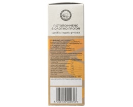 ΦΟΥΡΝΟΣ ΤΟΥ ΨΩΜΑ | Παξιμαδάκι Bio Αμύγδαλο Πορτοκάλι Χαρούπι 130g