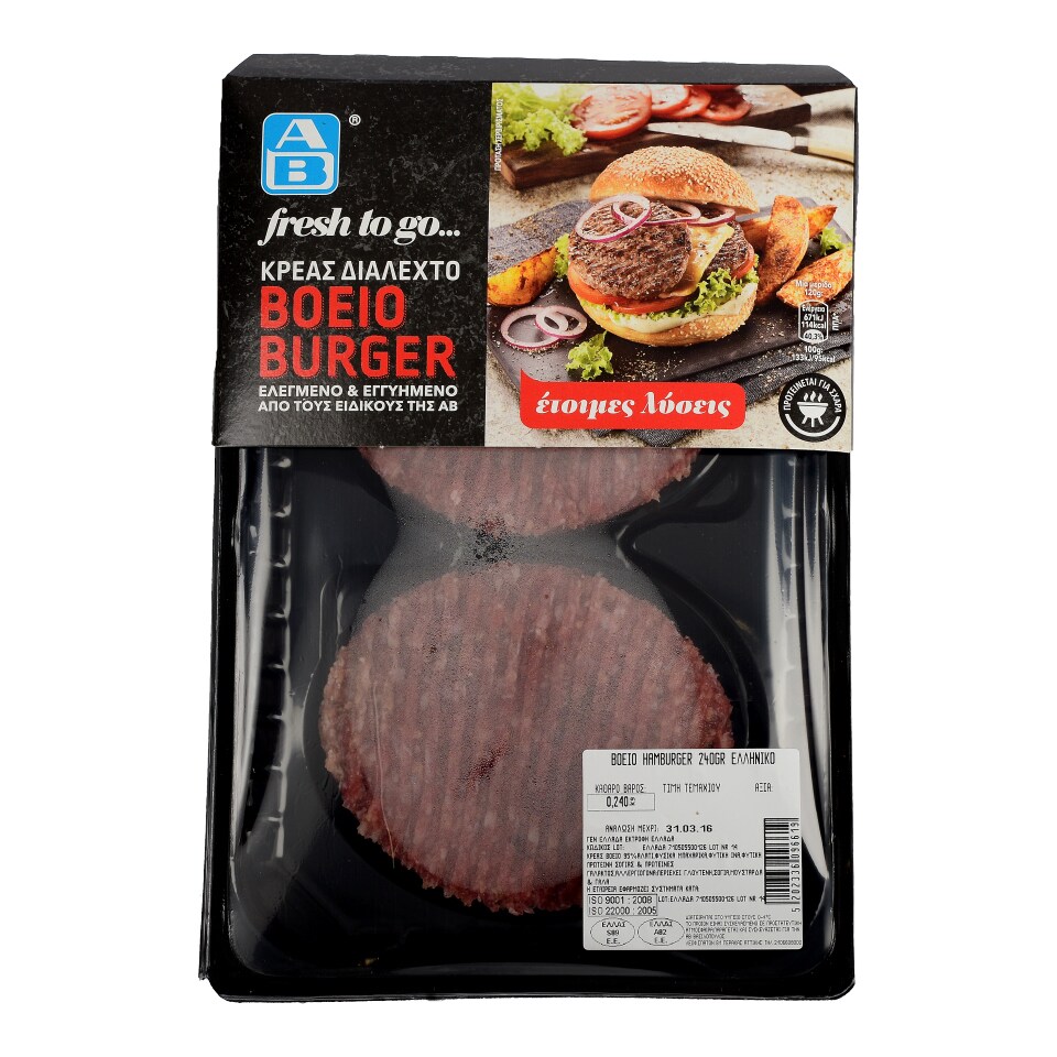 ΑΒ FRESH TO GO | ΒΟΕΙΟ HAMBURGER ΕΛΛΗΝΙΚΟ 240 GR | AB