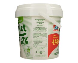 COMPLET | Γιαούρτι Αγελαδινό και Πρόβειο 2% Λιπαρά 1kg Έκπτωση 1.45Ε