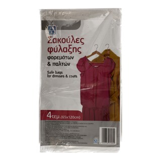 ΑΒ | Σακούλες Φύλαξης Φορεμάτων & Παλτών 65x120cm 4 Τεμάχια