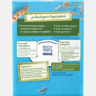 NESTLE | Βρεφικά Δημητριακά Βιολογικά Με Γάλα Σιτάρι Βρώμη & Μπανάνα 200gr