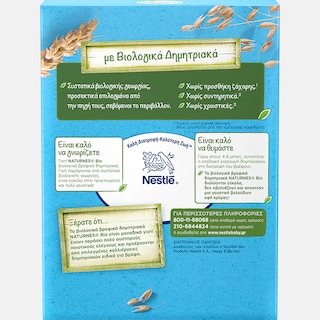 NESTLE | Βρεφικά Δημητριακά Βιολογικά Με Γάλα Σιτάρι Βρώμη & Μπανάνα 200gr