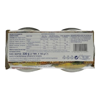 ΓΙΩΤΗΣ | Επιδόρπιο Φρουί Ζελέ Ανανάς 2x165g