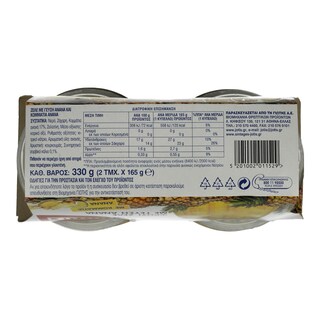 ΓΙΩΤΗΣ | Επιδόρπιο Φρουί Ζελέ Ανανάς 2x165g