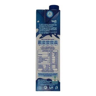 MMMILK | Γάλα Ημιάπαχο Πλήρες Οικογενειακό 1 lt 0.15
