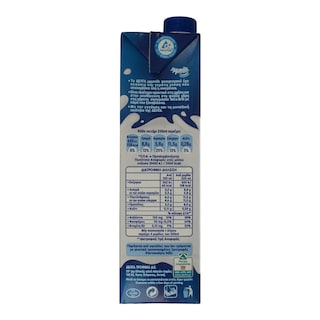 MMMILK | Γάλα Ημιάπαχο Πλήρες Οικογενειακό 1 lt 0.15