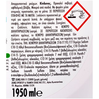 ARIEL | ARIEL LIQUID TOUCH OF LENOR 30SC TOUCH OF LENOR 30 MEZ